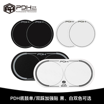 Nine-beat instrument PDH bottom drum reinforcement sticker single double stepping drum drum drum reinforcement sticker protective patch two-piece package