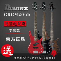 Nine-beat instrument Ibanez Ibanez Ibanez GSRM20GB children Electric BASS four-string BASS