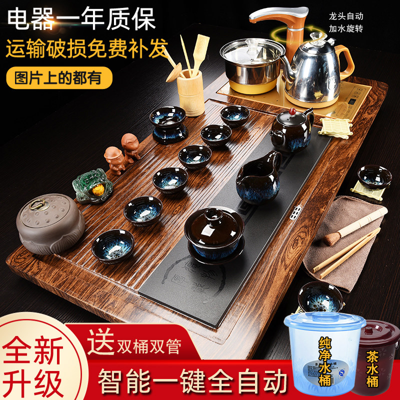 Tea set suit for home drinking tea fully automatic whole set of Gongfu tea Tea Making Room Living Room Solid Wood Tea Tray Tea Table-Taobao