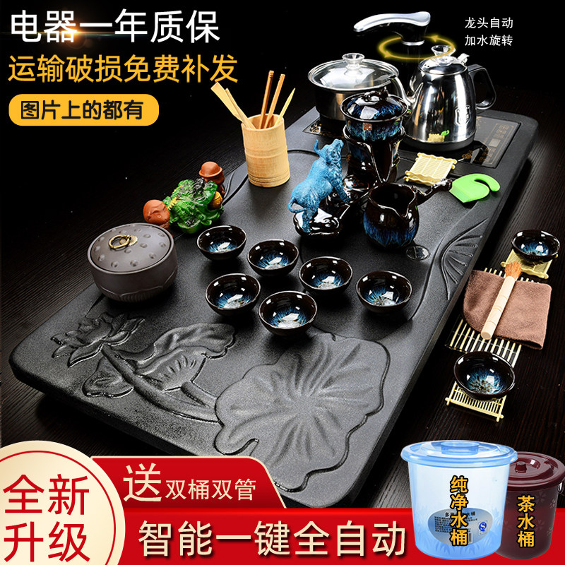 Tea set household fully automatic living room office full purple sand kung fu ceramic tea table sea solid wood tea plate
