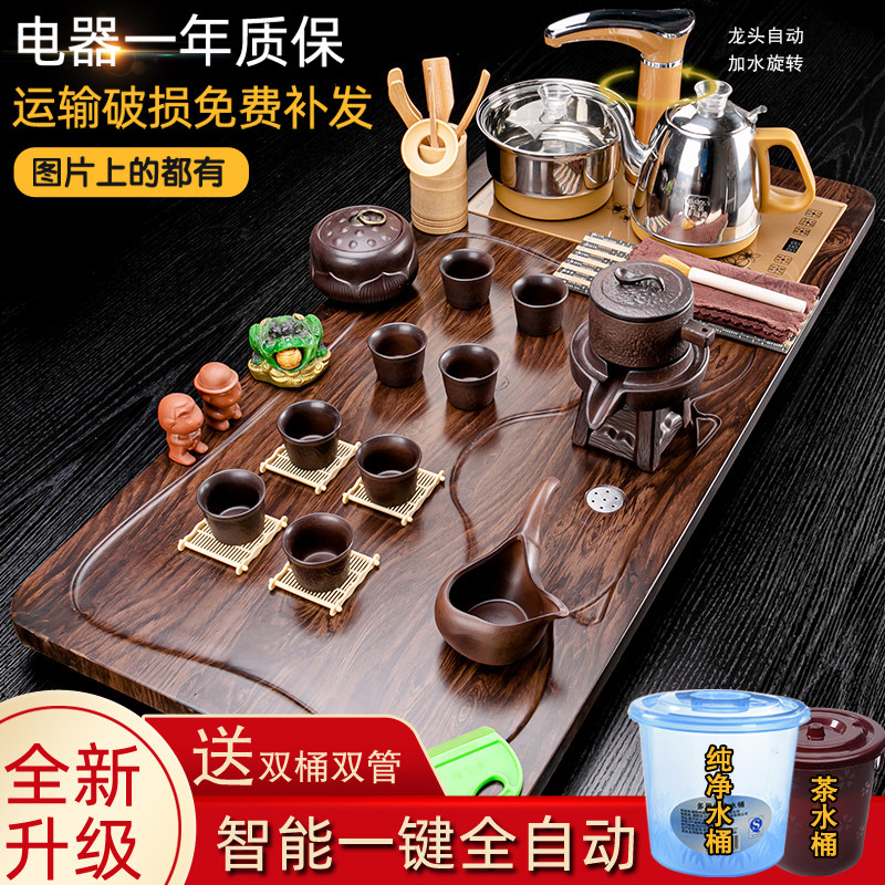 Tea set suit Home automatic whole set tea Purple Sand Kung Fu Ceramic Minimun integrated tea table Road solid wood tea tray-Taobao