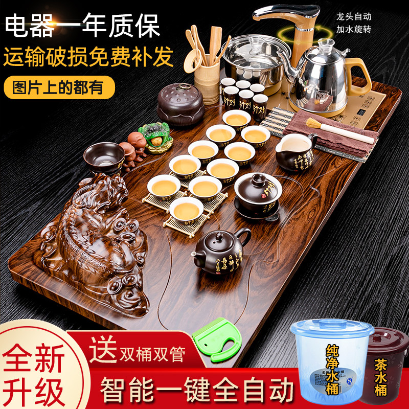 Tea Set Suit Home Living Room Simple set of Purple Sand Fully Automatic Kung Fu Tea Table Solid Wood Tea Tray Integral Tea Dish-Taobao