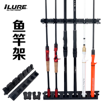 Love Road Sub Fishing Rod Rack Fishing Rod Rack Wall-mounted Display Shelf Vertical Wall Can Be Put Up Fishing Rod Road Subpole