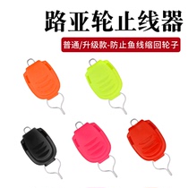 Drop Wheel Drum Wheel Upgrade of the wire clamp wire clamp stop wire stopper pp material accessories