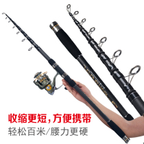 Sea pole set sea pole throwing Rod far sea fishing rod full set of swing Rod super hard carbon fishing rod fishing special fishing rod
