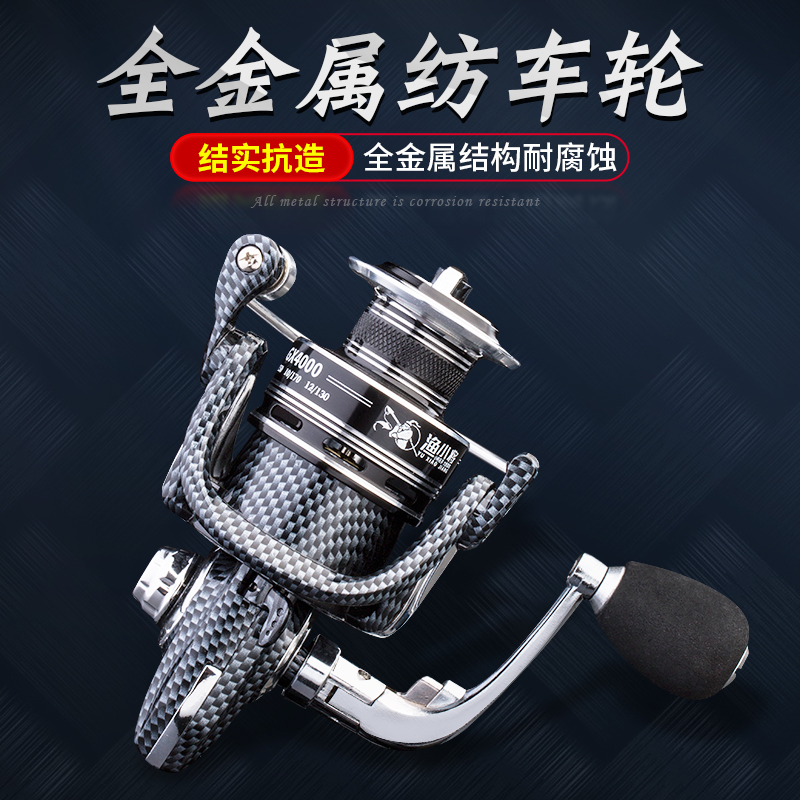 All-metal double-bearing fish wheel spinning wheel sea pole long-distance fishing wheel Road sub-wheel fishing reel 18-axis non-gap fishing wheel