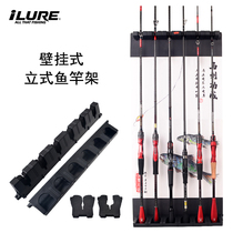 Wall-mounted fishing rod rack exhibition rack containing shelf putting rack road Apole display stand upright wall fixing frame