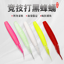Luja Bait Soft Bait Soft Worm Bait Flying Pupa Pupae Pupa Tail Maggot Potatoes Black Fish Far Throw Fake Bait 10 cm 6 5 gr