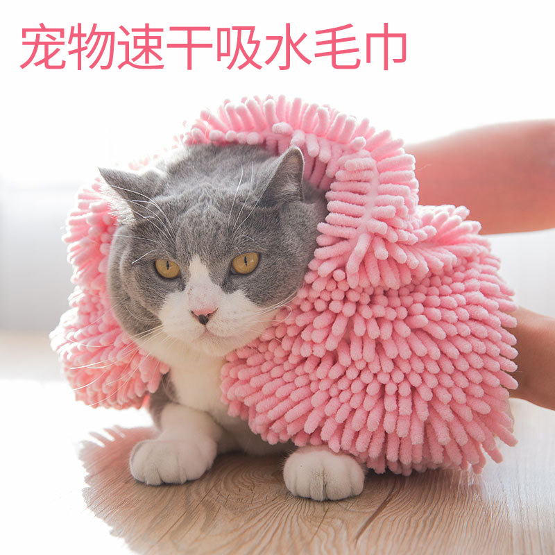 Pet absorbent towel large washing cat quick-drying cat bath bath supplies golden retriever Teddy dog ​​large bath towel thickened