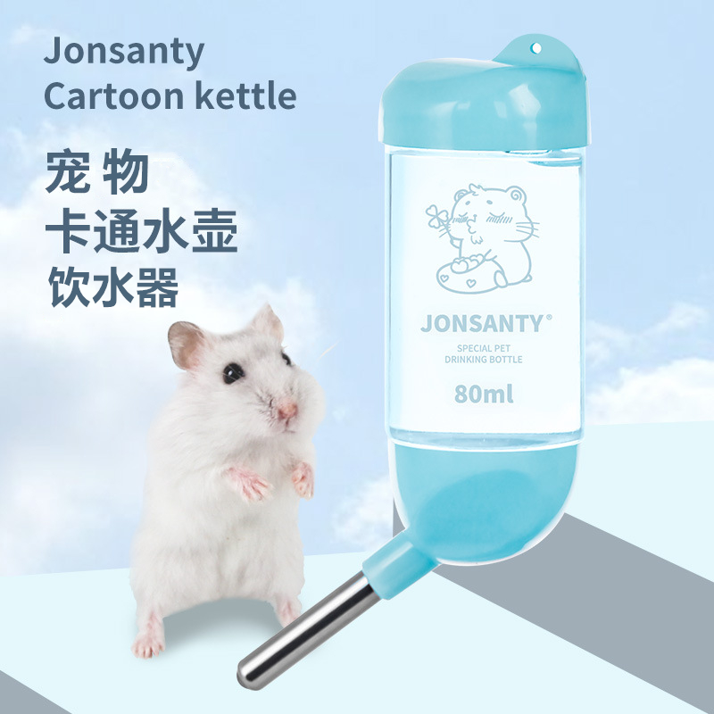 Hamster drinking fountain water drinking fountain pet rabbit chinchilla guinea pig special hanging leak-proof ball kettle supplies