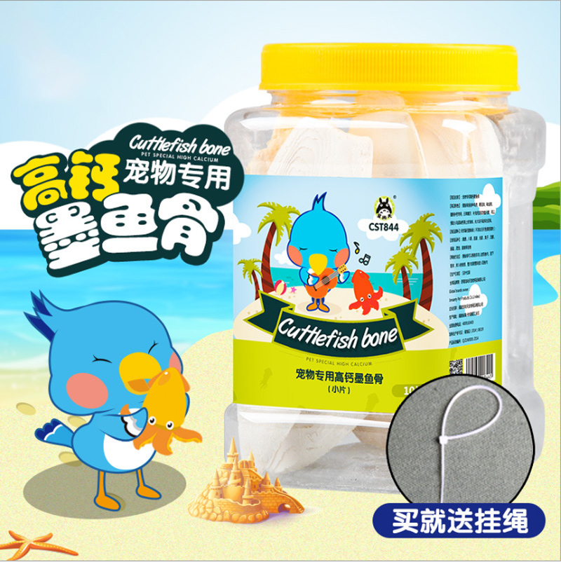 Parrot cuttlefish bone tiger leather peony Hyun Cockatoo Cockatoo Toy Supplies Calcium Hamster Rabbit Grilled Bone Parrot Supplies