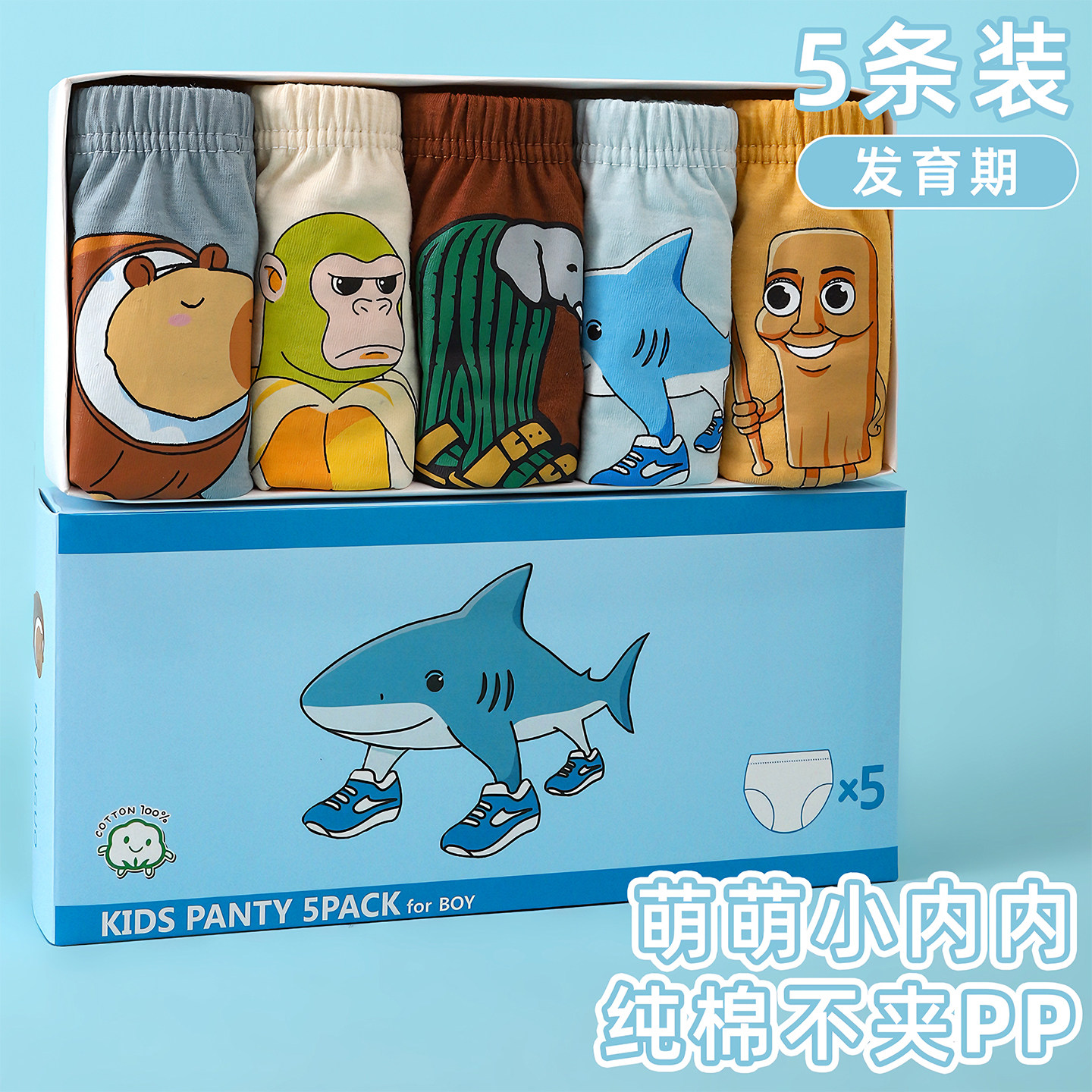 🔥 Unveiling the secret! why are parents snapping up these shan hai jing