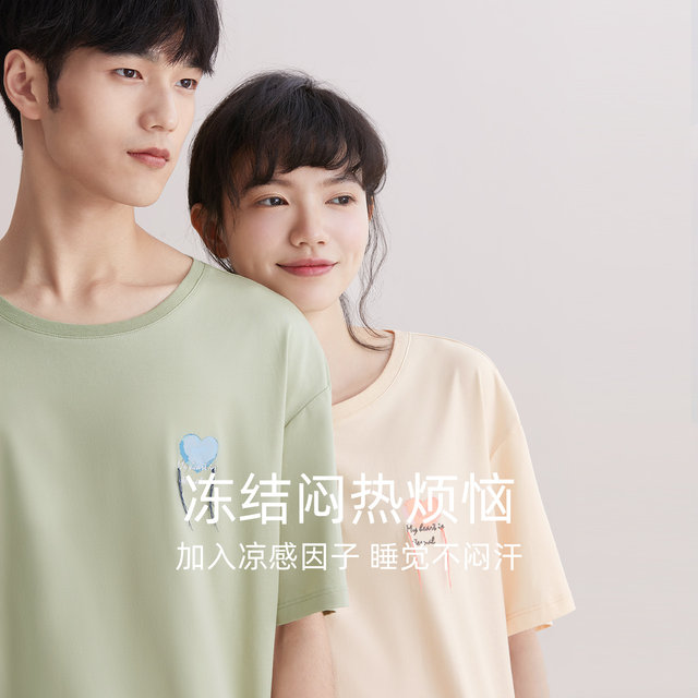 Red bean couple pajamas cotton summer cool pullover short-sleeved casual home trousers men and women clothes set