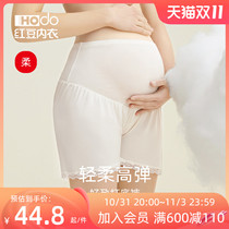 Red bean maternity underwear womens high waist safety pants spring and summer thin section bottoming anti-lighting support belly modal boxer pants