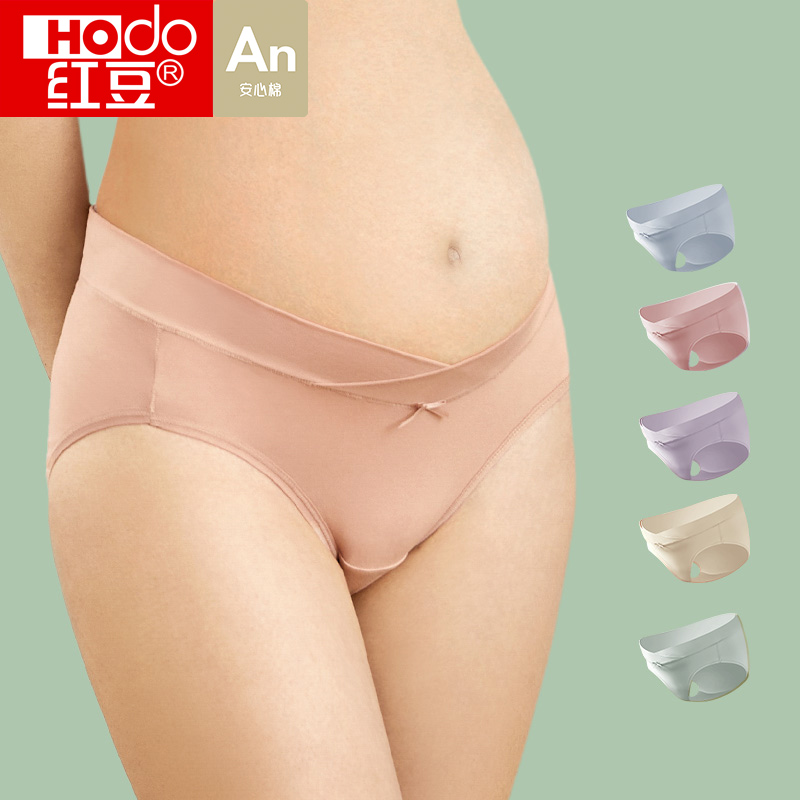 Red bean ladies underwear cotton crotch low waist pregnancy briefs early and mid pregnancy large size belly support