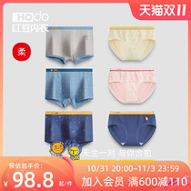 Red bean couple underwear cotton crotch antibacterial briefs female kakao friends joint mens boxer