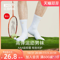 Mens socks sports socks antibacterial sweat-absorbing running socks mens single and double spring and summer stockings breathable basketball mens socks