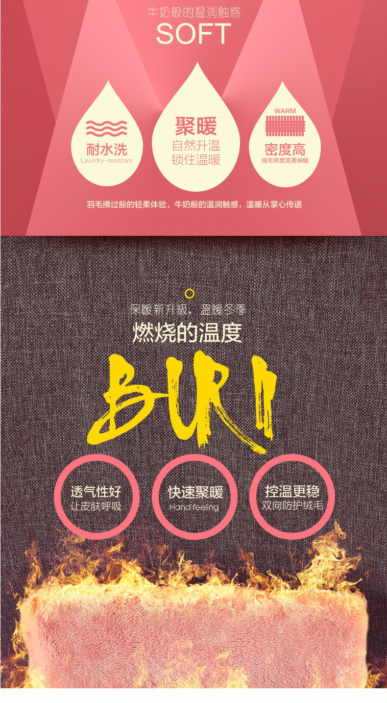 Pyjama mixte HODO   à neuf manches - Ref 3004456 Image 7