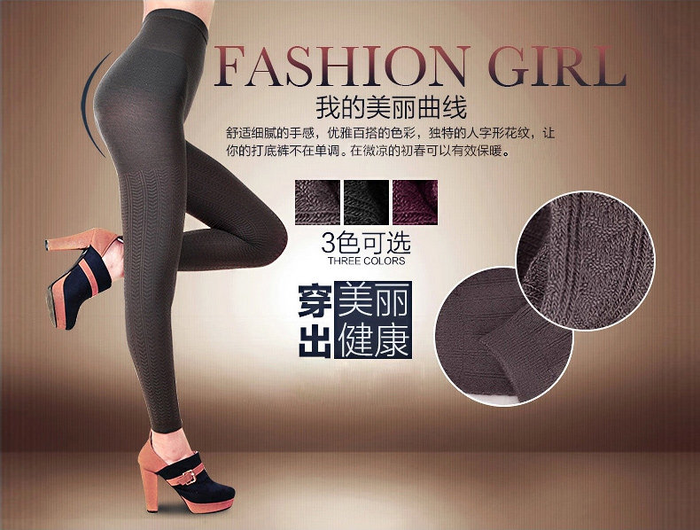 Pantalon collant jeunesse HODO simple - Ref 773862 Image 6