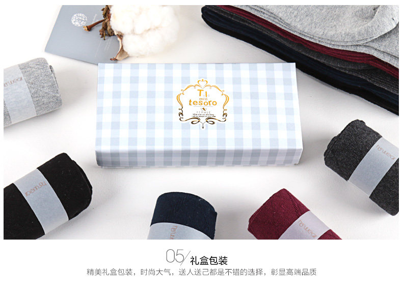 Chaussettes - collants HODO DW017 - Ref 779280 Image 18