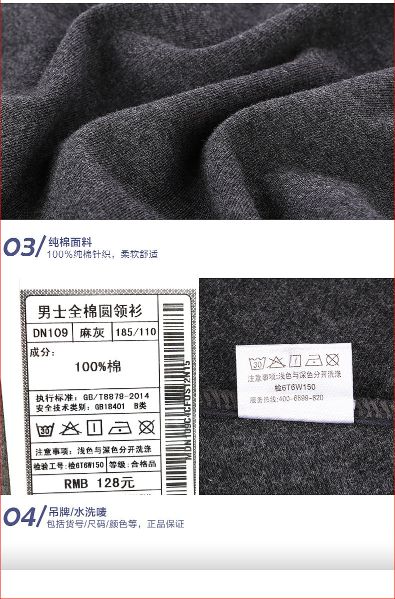 Sous-vêtement chaud jeunesse HODO DN109 en coton - Ref 713359 Image 12