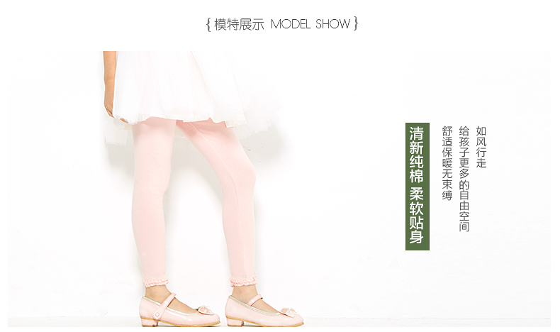 Pantalon collant HODO Y208 - Ref 773851 Image 9