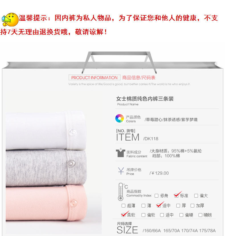 Slip jeunesse HODO DK118 en coton - Ref 641331 Image 6