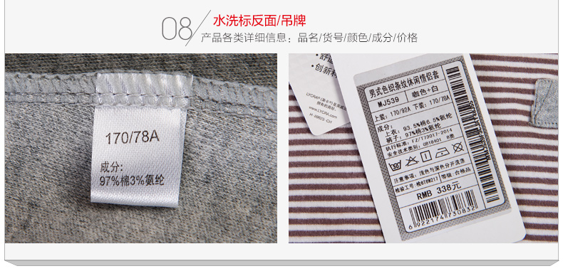 Pyjama mixte HODO   à manches longues - Ref 3005557 Image 24