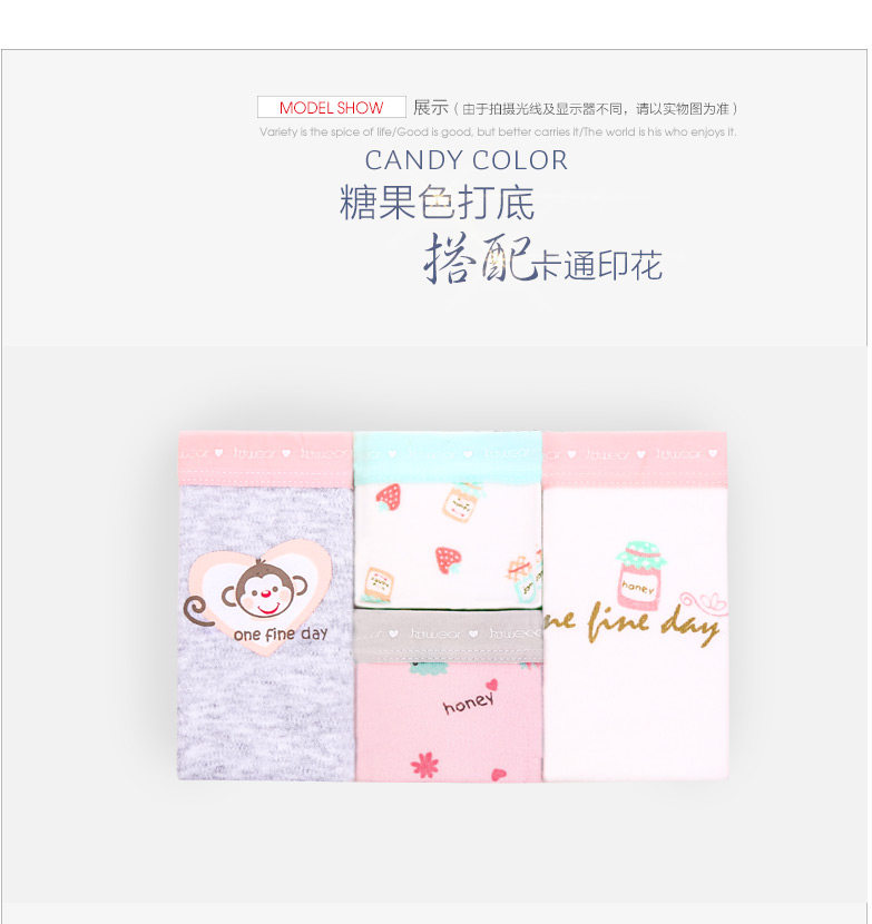 Slip jeunesse HODO DK198 en coton - Ref 639953 Image 7