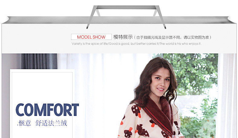 Peignoir jeunesse HODO BJ740 - Ref 600746 Image 8