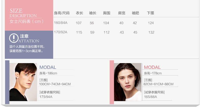 Peignoir jeunesse HODO BJ740 - Ref 600746 Image 7