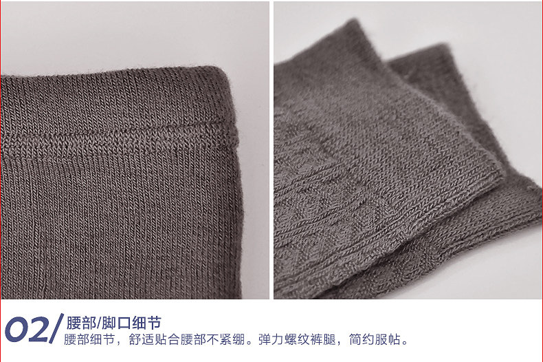 Pantalon collant jeunesse HODO simple - Ref 773862 Image 18