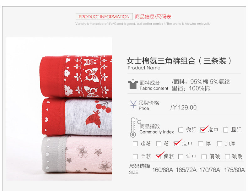 Slip jeunesse HODO DK142 en coton - Ref 666825 Image 6