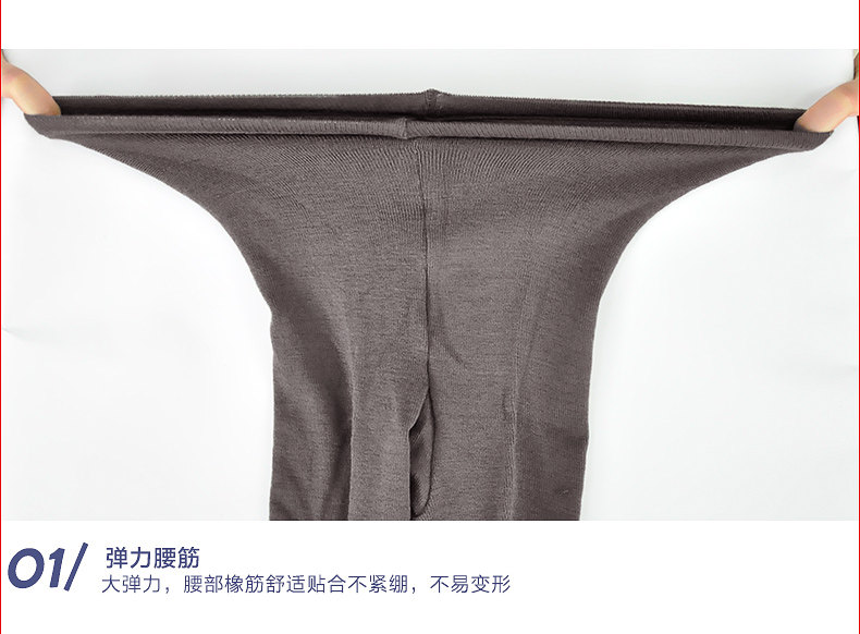 Pantalon collant jeunesse HODO simple - Ref 773862 Image 17