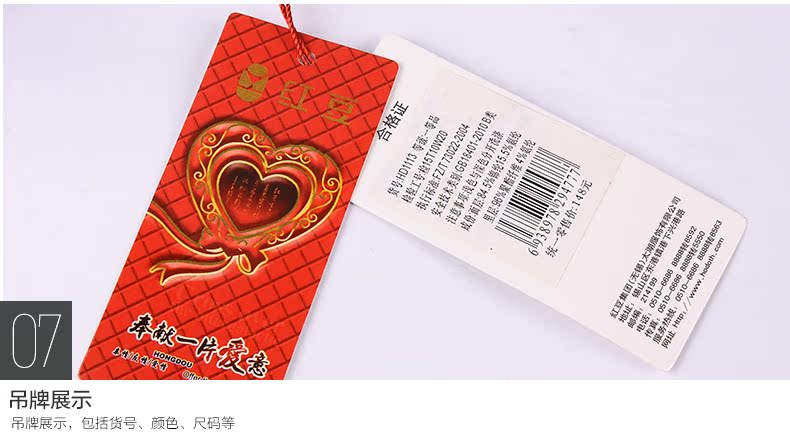 Pantalon collant HODO HD1113 - Ref 773856 Image 13