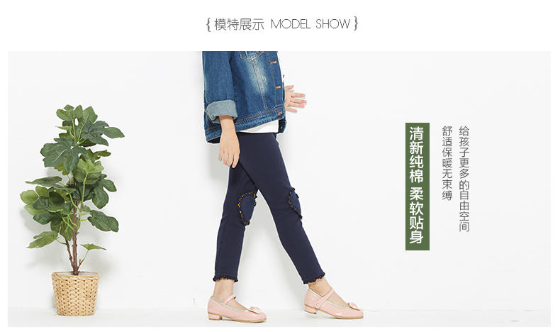 Pantalon collant jeune HODO MY408 - Ref 773858 Image 8