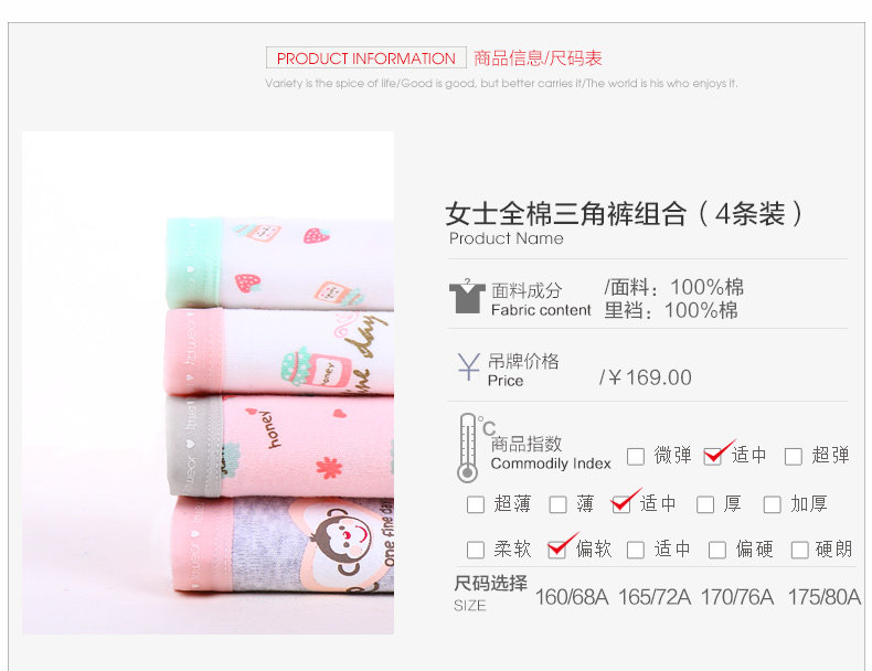 Slip jeunesse HODO DK198 en coton - Ref 639953 Image 6