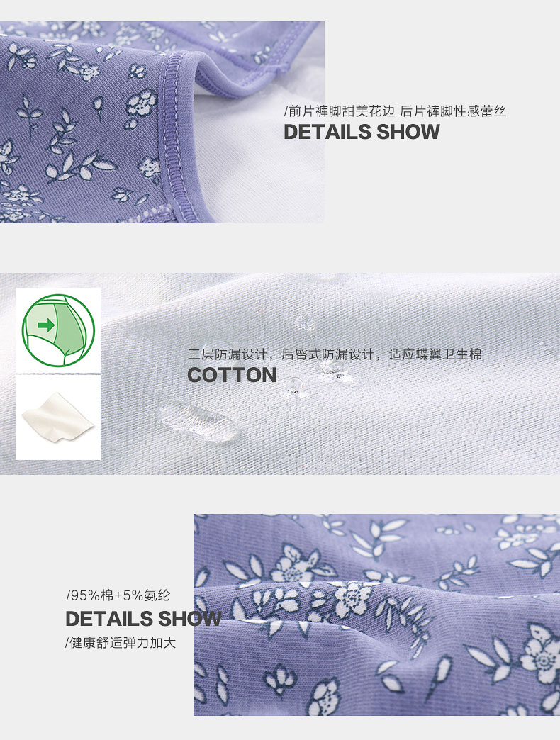 Đậu đỏ eo cao sinh lý đồ lót nữ bằng vải cotton Vải cotton thoáng khí chống rò rỉ kinh nguyệt 3 tải quan lot nam cao cap