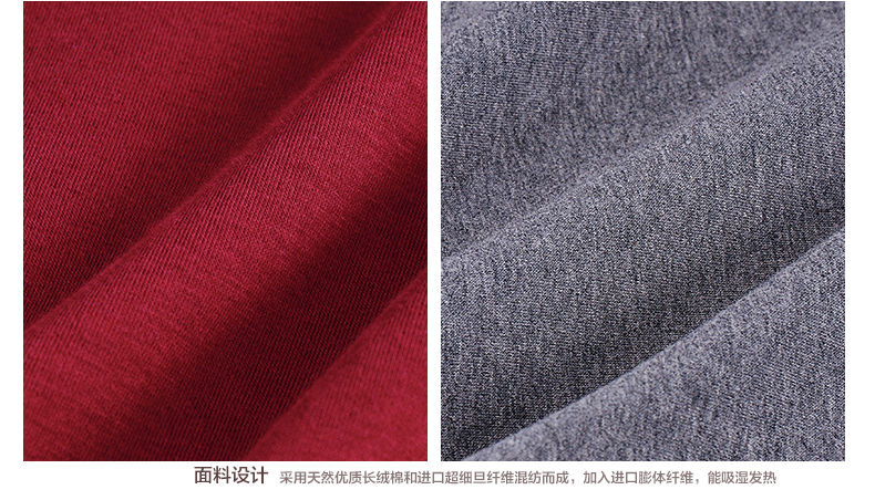 Sous-vêtement chaud jeunesse HODO simple en coton - Ref 766049 Image 45