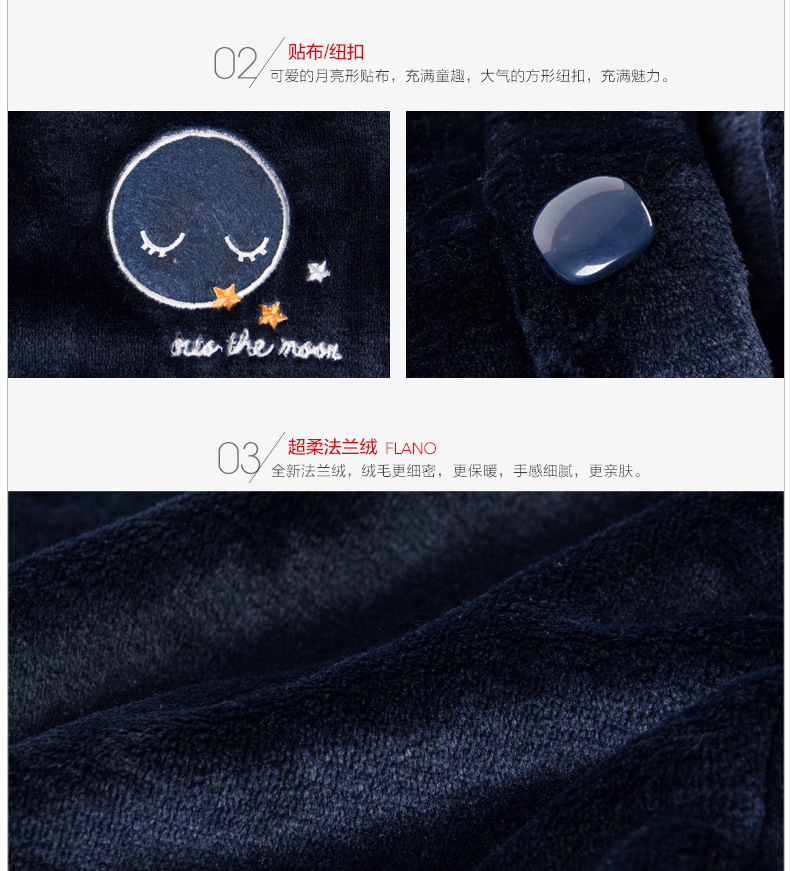 Pyjama mixte HODO   à neuf manches - Ref 3004456 Image 15