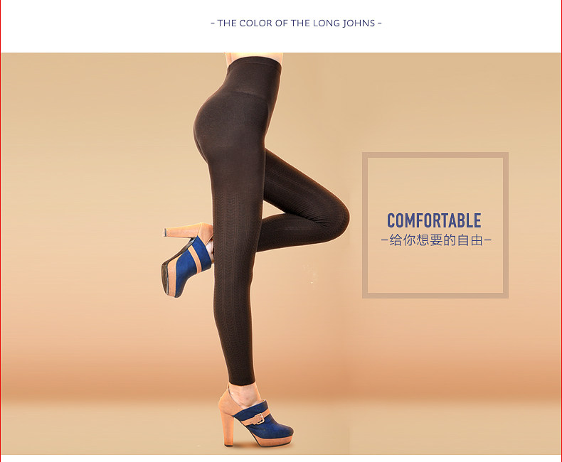 Pantalon collant jeunesse HODO simple - Ref 773862 Image 12