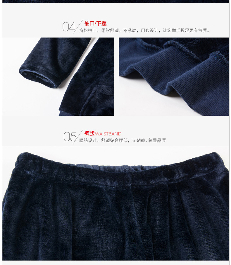 Pyjama mixte HODO   à neuf manches - Ref 3004456 Image 16