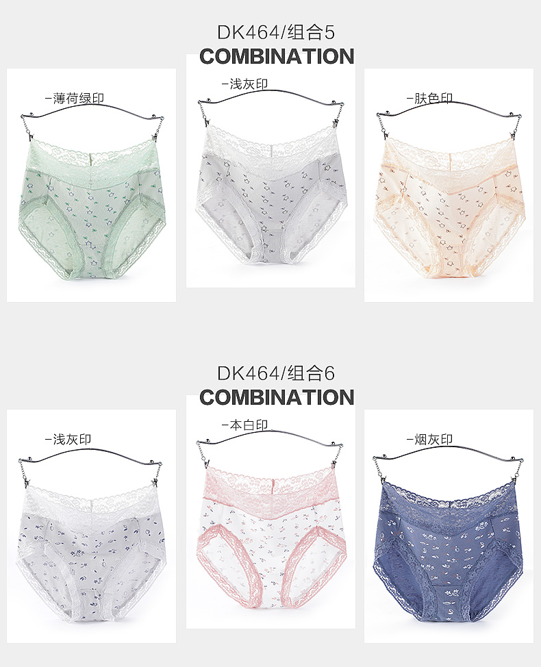 Quần lót nữ màu đỏ đậu phía dưới waist eo cao 60 vải cotton ren gợi cảm tóm tắt mùa hè 3 tải quần sịp