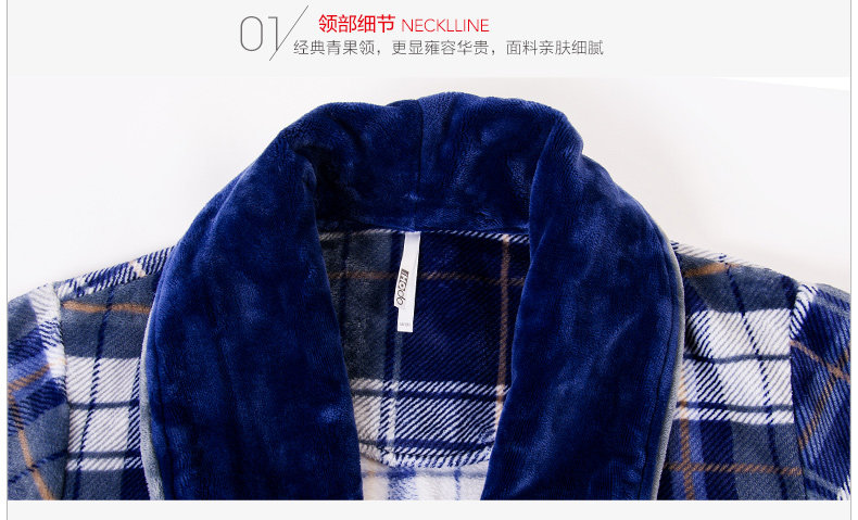 Peignoir jeunesse HODO MJ633 - Ref 595179 Image 12