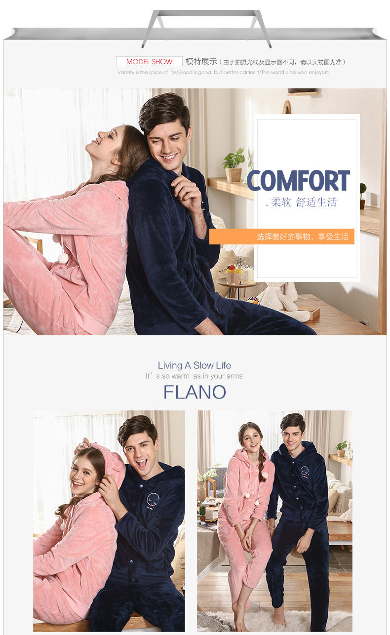 Pyjama mixte HODO   à neuf manches - Ref 3004456 Image 10