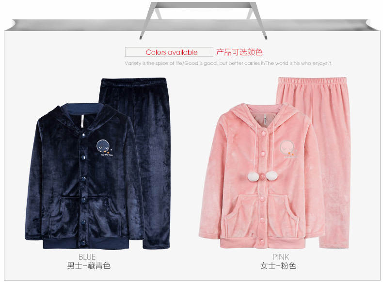 Pyjama mixte HODO   à neuf manches - Ref 3004456 Image 8