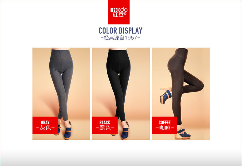 Pantalon collant jeunesse HODO simple - Ref 773862 Image 9