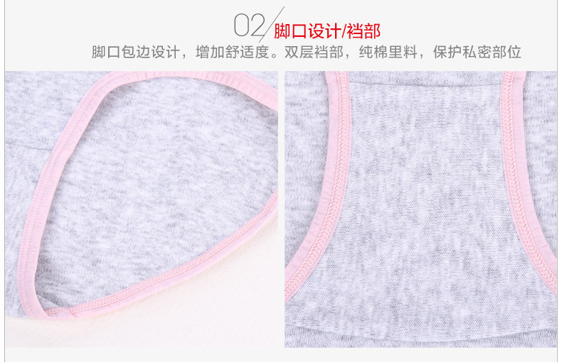 Slip jeunesse HODO DK198 en coton - Ref 639953 Image 11