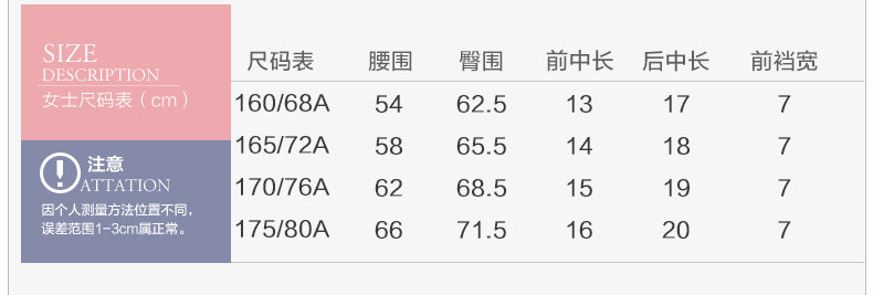 Slip jeunesse HODO DK142 en coton - Ref 666825 Image 7