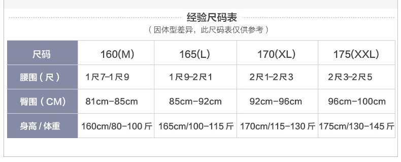 Slip jeunesse HODO DK142 en coton - Ref 666825 Image 8